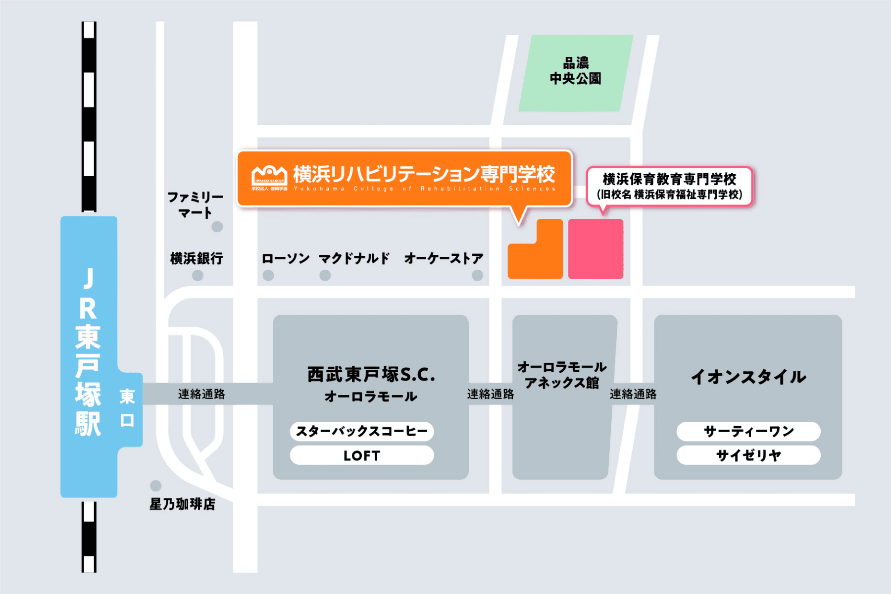 横浜リハビリテーション専門学校マップ