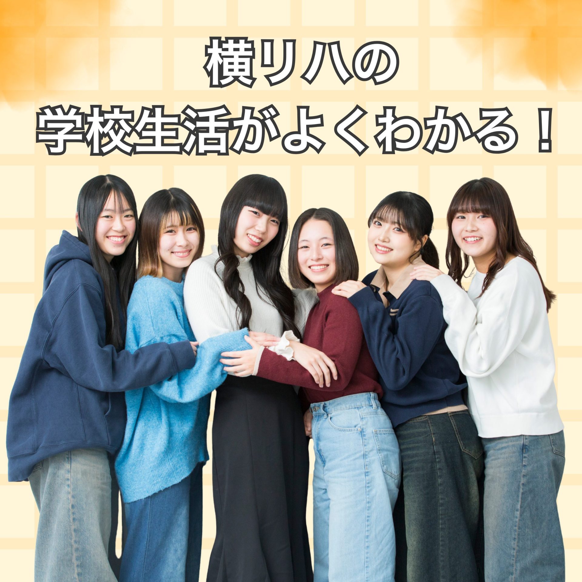 インスタグラム投稿画像